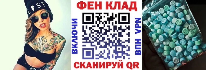 купить   мориарти формула  АМФ VHQ  Нововоронеж 