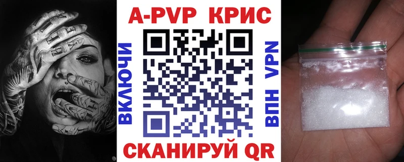 цена   Нововоронеж  OMG ONION  Alpha PVP кристаллы 