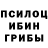 ЭКСТАЗИ MDMA _OTAMAH_