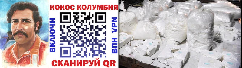 Кокаин Боливия  продажа наркотиков  Нововоронеж 