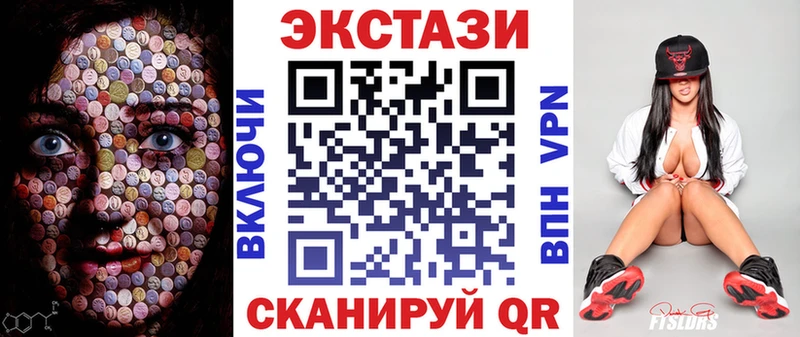 Ecstasy Cube Нововоронеж
