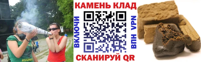 ГАШ гашик Нововоронеж
