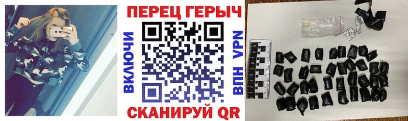 Героин афганец  Нововоронеж 
