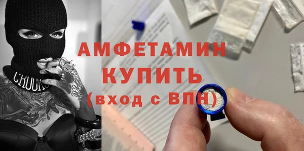 мяу мяу кристалл Алексин