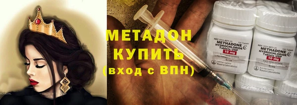 мяу мяу кристалл Алексин