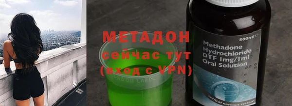 мяу мяу кристалл Алексин