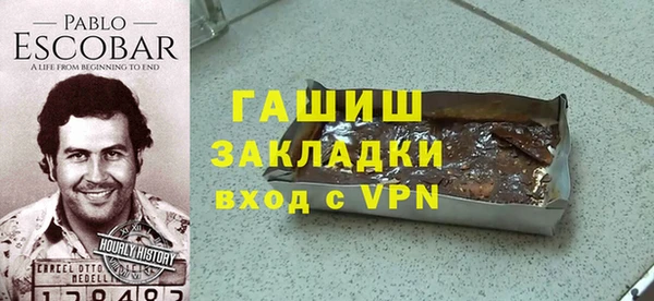 тгк Алзамай
