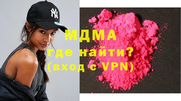 мяу мяу кристалл Алексин