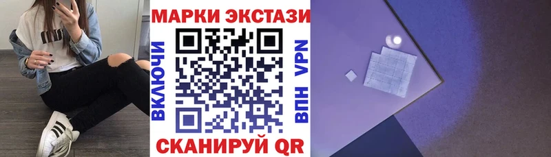 Марки N-bome 1,5мг  darknet официальный сайт  Нововоронеж 