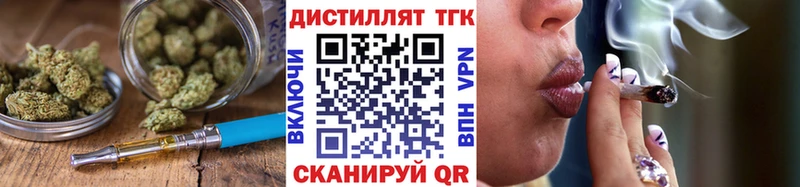 kraken онион  где найти   Нововоронеж  ТГК вейп 